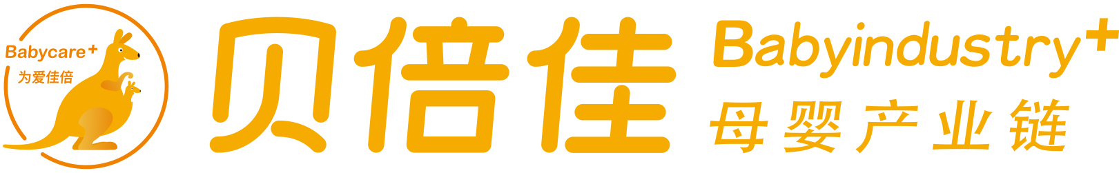 山東諸城貝倍佳孕嬰童連鎖