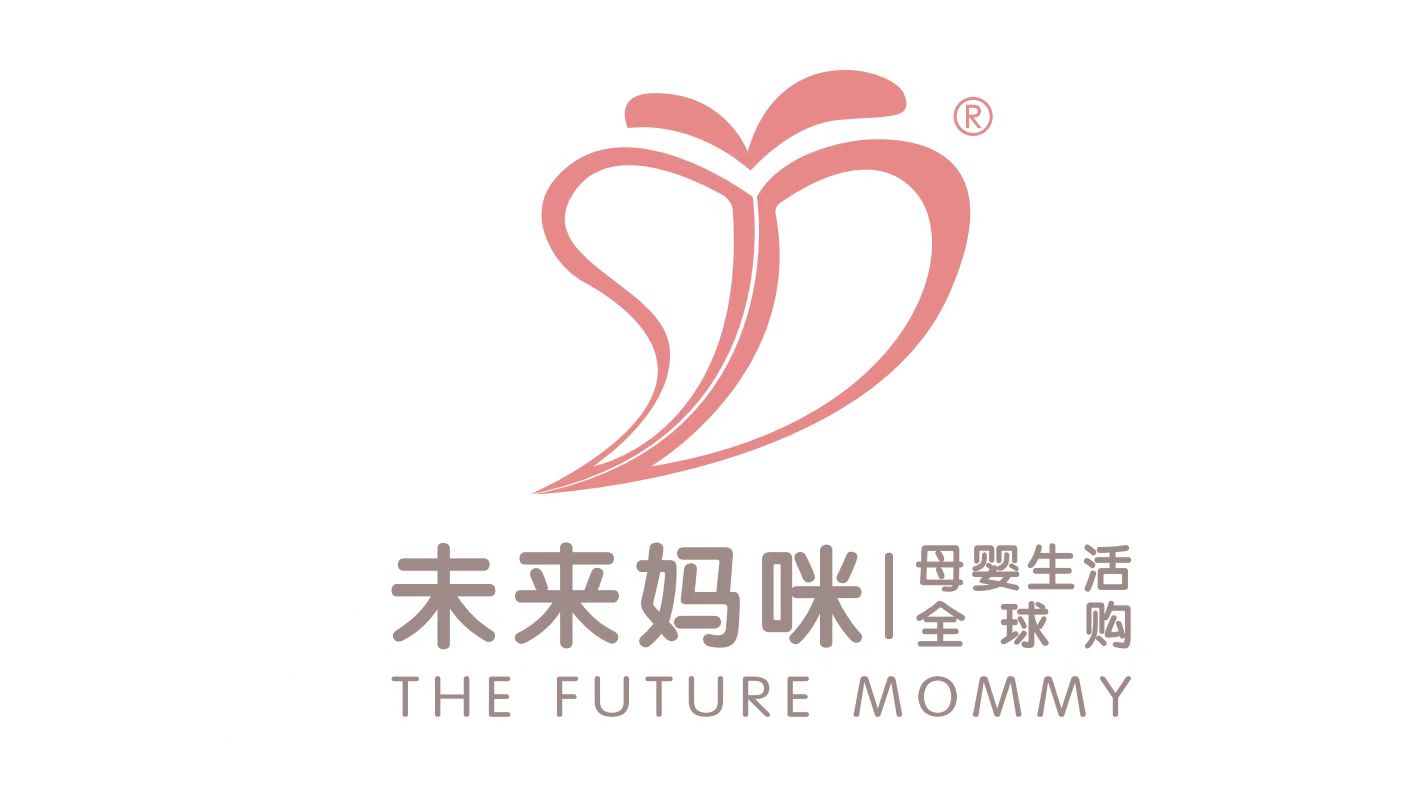未來媽咪